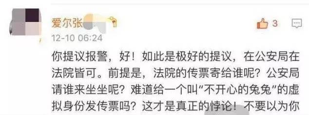 10日,该女子上传了一段与余东的对话音频为佐证。音频中,该女子说到“因为在医院我和你发生过关系,所以我觉得你能够给我好好做(手术)”,余东打断了女子的话,称“那件事不要再提了,不要再提了”。。