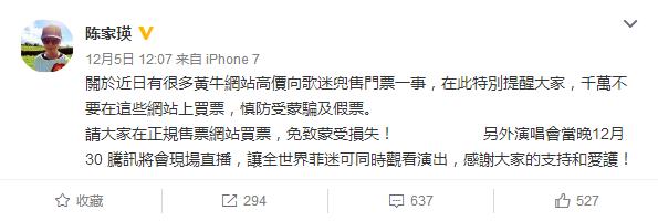 演唱会的长处调配大体有两种做法:一种是主理方给歌手牢固的唱酬,另外一种是把票房按份额分红,或许两种兼有。