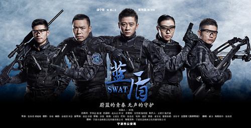 【编者按】2016百部中国梦微电影征集活动评选阶段圆满结束。《蓝盾》等百部网络微电影、微纪录片也成功入围。本次活动由国家互联网信息办公室网络新闻信息传播局指导,中国电影资料馆、北京国际微电影节、中华慈孝文化节组委会、永畅传媒协办。活动旨在通过网络微电影展示各行各业普通人为实现中国梦的奋斗故事,以及青年人爱国爱家乡的情怀。