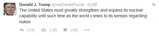 “在整个世界意识到有核武器这回事儿之前,美国将大力的发展和延伸它的核力量(通常指核武器)。”