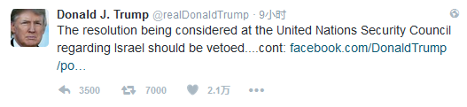 推特治国进行到底?特朗普连发4文:搞核武!别惹以色列!