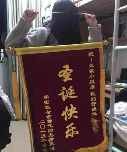 神吐槽周末版:圣诞节送啥礼物最合妹子胃口? 神吐槽周末版:圣诞节送啥礼物最合妹子胃口?图片