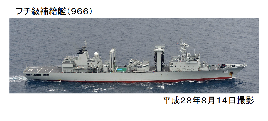 903A级综合补给舰高邮湖号(舷号966)