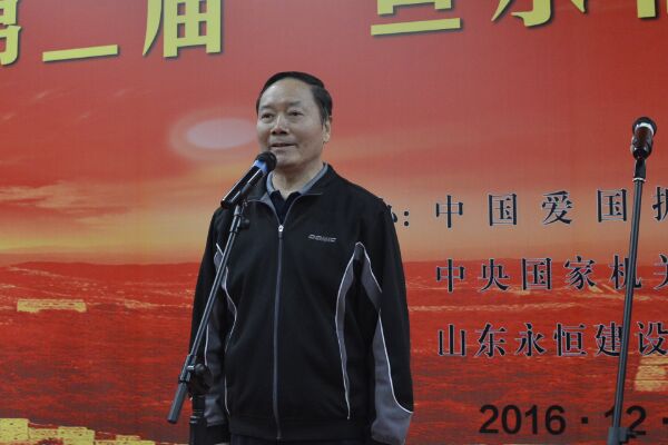 中国爱国拥军促进会会长、中央国家机关乒乓球协会主席罗平飞同志致辞
