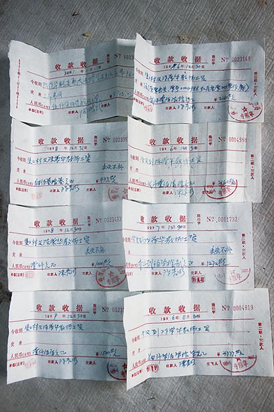 薪水欠条。 河南《教导时报》 图