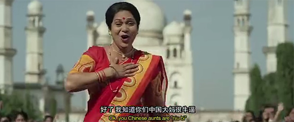 印度大妈说了，她们也想和成龙大哥一起跳舞呀，知道中国大妈很厉害，“但是这是一个带有印度风舞曲的广场舞，让我们看看你们是不是比我们跳的好”。