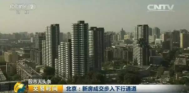 【提醒】今天,住建部发大招!明年房价到底是涨是跌?