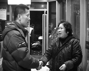 捡钱数小时后,熊树兰经过警方找到了失主郭老师