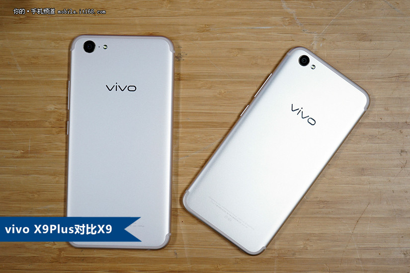 vivo x9plus开箱:不仅仅是大了一圈而已