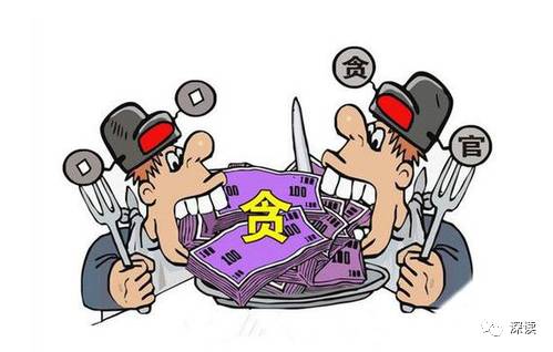 揭秘:两个省委秘书长之间的行受贿秘密