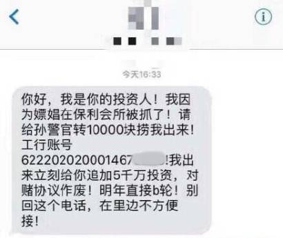 看来,现在的骗子对新闻的敏感性和对热点的反应速度也是没谁了。当然,这也不是骗子们头一回向我们展示他们紧跟热点的能力。这也恰恰提醒我们,骗子的花招在不断变,必须加倍警惕。