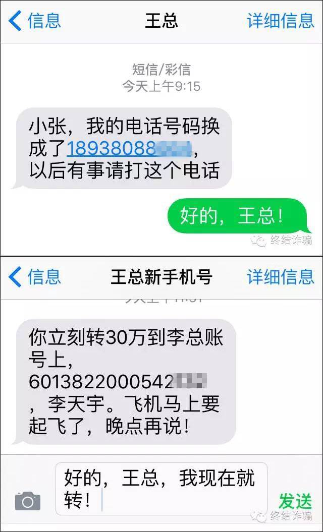 套路!保利俱乐部涉淫被查后一类人马上行动了(图)