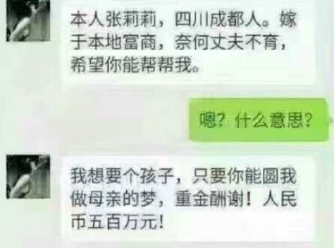 套路!保利俱乐部涉淫被查后一类人马上行动了(图)