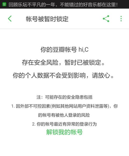 一位不愿透露姓名的影评人表示,《摆渡人》的分数明显不正常,“我点开看过,很多人都是刚刚注册的新手,一开场分数刷刷刷就下来了。豆瓣打分,不管是几颗星,如果注册日期很近,有可能不被系统认可。但这次,不管谁打分,都被认可了,这就说明很不正常。”他分析,豆瓣评分系统有人工干预。“我甚至怀疑,假设豆瓣编辑不喜欢某部电影,个人权利是否很大?”而某资深营销人员则指出,豆瓣的评分是需要“维护”的。