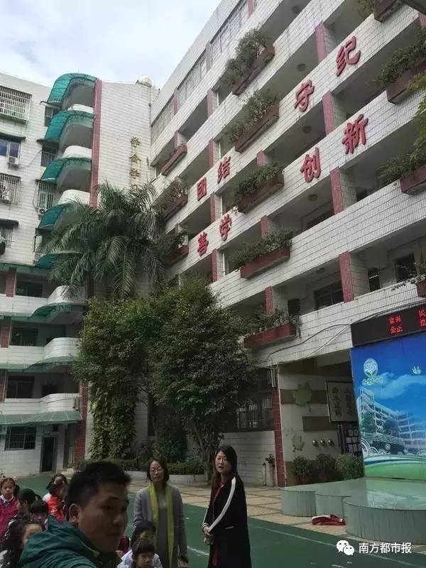 广州水荫路小学南都记者杨婷摄