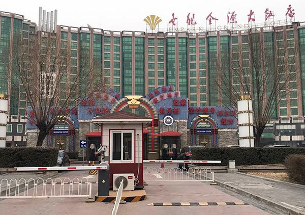 北京扫黄行动中查处的蓝黛俱乐部