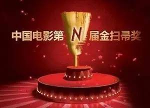 金扫帚