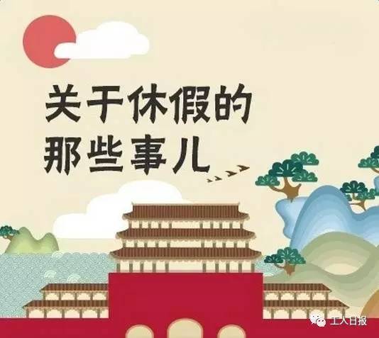 年末你面对的这8个浩劫题,谜底都在这!!