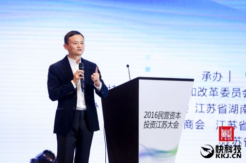 被实体大佬驳斥后 马云回应:后进思维让你裁减