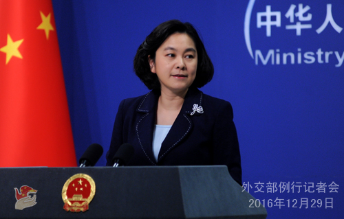 中邦交际部讲话人华春莹