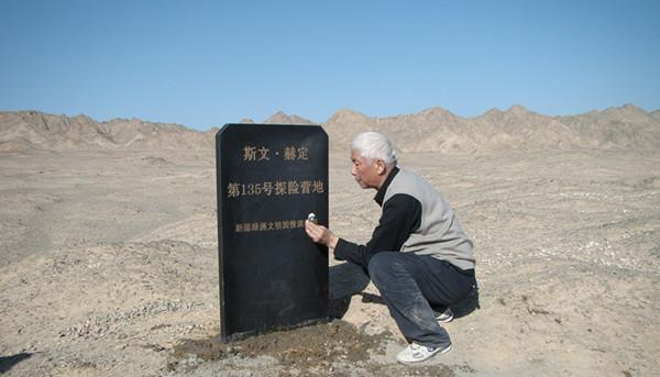 1947年2月生于上海,祖籍辽宁辽阳,中国社会科学院文学研究所研究员。学术研究方向为元代文学与文献,特别在元代诗歌文献研究领域做了大量开拓性工作,主编了元代诗歌文献总集《全元诗》,主要著作有《元诗史》、《元代文学编年史》、《元西域诗人群体研究》、《元曲家薛昂夫》(合著),论文《坎曼尔诗笺辨伪》、《元佚诗研究》等。