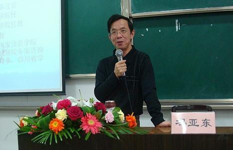 1953年生,四川成都人,西南财经大学法学院教授。研究方向主要为刑法基础理论、法哲学,被学界称为“西南刑法学界的一面旗帜”。限制并最终废除死刑,是他众多学术观点中的一个,他认为生命权远远高于财产权。1997年开始实行的新《刑法》,对很多罪名取消了死刑,冯亚东等学者起到了重要的推动作用。专著有 《理性主义与刑法模式》、《罪与刑的探索之道》等,论文有《罪刑关系的反思与重构》等。