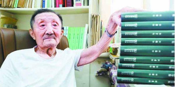7月14日逝世。1924年3月16日生,四川仁寿县人,北京对外经济贸易大学教授。1956年毕业于北京大学西方语言文学系,1956年~1958年任国务院对外文化联络委员会法文翻译,1958年调到中国社会科学院力学研究所任法文和英文翻译,1964年到北京对外经济贸易大学任教至今。