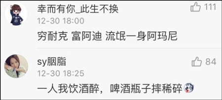 张译评价南北方暴发户的差异 网友：竟无法反驳