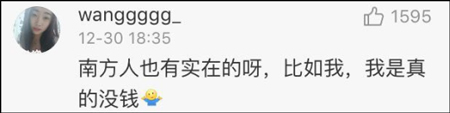 本文系观察者网独家稿件，文章内容纯属作者个人观点，不代表平台观点，未经授权，不得转载，否则将追究法律责任。关注观察者网微信guanchacn，每日阅读趣味文章。