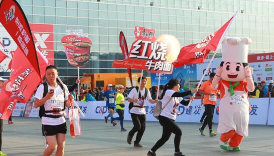ʦnoodles runnerţ