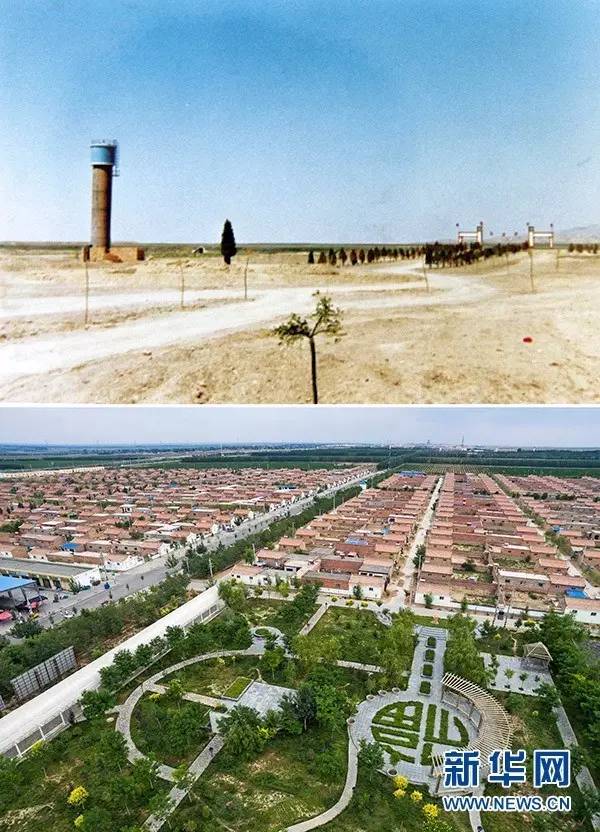 拼版照片:上图为宁夏永宁县闽宁镇建设初期的乡镇雏形(资料照片);下图为俯瞰宁夏永宁县闽宁镇原隆移民村(7月22日摄,新华社记者王鹏摄)。 新华社记者 王鹏 摄