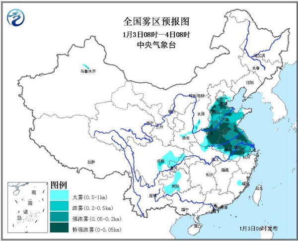 预计，3日08时至4日08时，北京南部、天津、河北中南部、河南中东部、山东中西部、安徽、江苏、四川盆地中西部等地有大雾，其中，北京南部、天津、河北中南部、河南中东部、山东西部、安徽北部、江苏中部等地有能见度低于500米的浓雾，部分地区有能见度低于50米的特强浓雾。