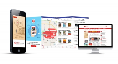 从2017年1月1日起,已有15年历史的《京华时报》将正式告别纸质版,同时顺应互联网时代的大潮,全面转型发展新媒体业务。目前,面貌一新的京华网已完成改版,全新APP“京华圈”客户端1.0版正式上线。
