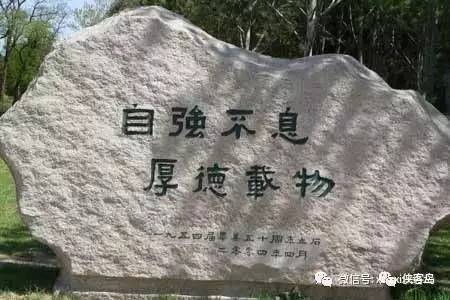ҪעĻȾѬҪҕ@ԽҲҪҕĬ[ν(sh)F(xin)֥m֮ҾöԷЧҪLҗ֮ҪxfҪf·УW(xu)֧֪R(sh)l(xing)־ԸЄ(dng)Ȼ(dng)չF(xin)ˌW(xu)L(fng)òͷ(w)(hu)(bo)ЧSW(xu)@ӵ(hu)(sh)`(hu)(dng)Иˌĸ顢(hu)؟(z)ҵ\