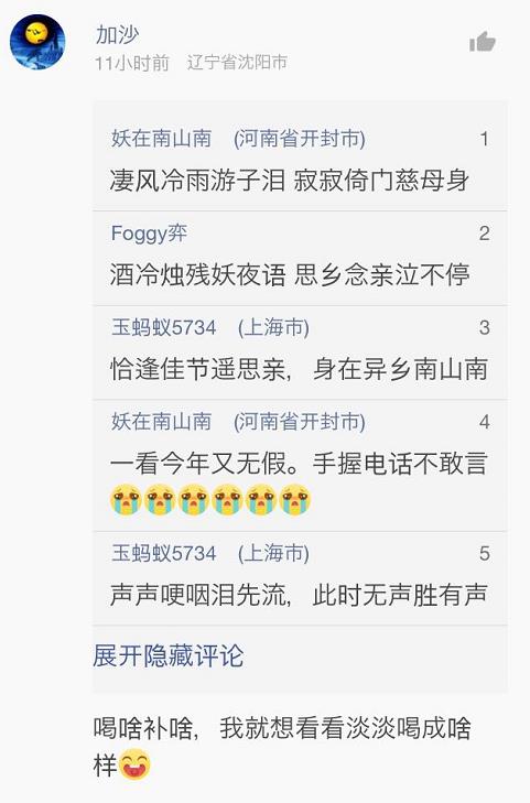 神吐槽:阿尔法狗那么拽 赢得了雾霾吗? 神吐槽:阿尔法狗那么拽 赢得了雾霾吗?图片