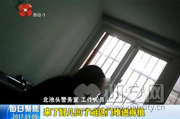 买车打点寓居证 警务职员踢皮球