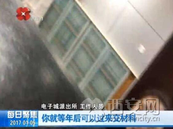 民警预备年报忙 处事竟要等年后
