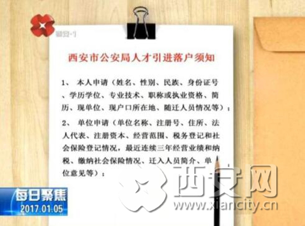 据新华社报导,浙江省宁波市从2011年开端施行了人材引进专项方案,三年时刻招引人材总量达173.9万人,增加了59.4%。宁波有甚么魅力,能够吸收全国英才呢?实在那是在融资、落户、后代退学、证件打点等方面供给星级效劳。