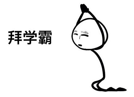 神吐槽周末版:名下有房产 还敢来募捐? 神吐槽周末版:名下有房产 还敢来募捐?图片