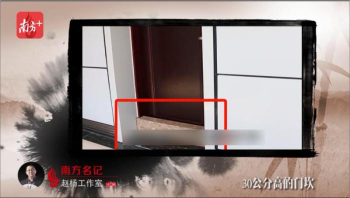办公室的进门特别增设了30厘米高的门坎,说是用来“挡煞消灾”的;