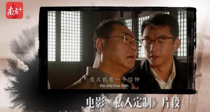 《武松来了》主讲人赵杨:各位党员记住,您只能有一个信仰!