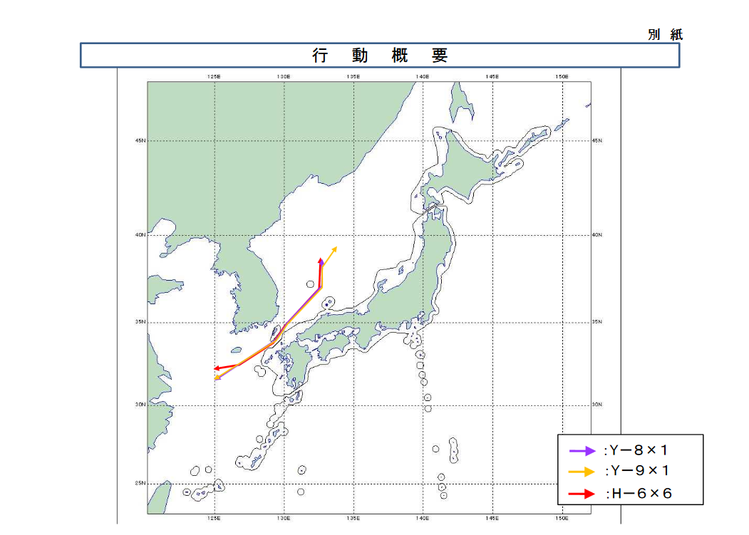 解放军机群飞过对马海峡 日本空自大规模起飞