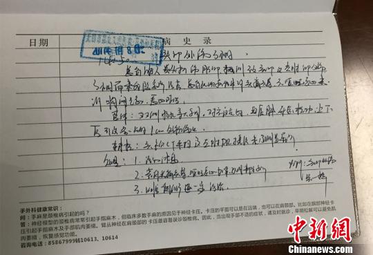 戴小虎被打伤后返回病院缝针。 孙权 摄