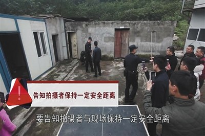 对交警道路交通执法、民警治安巡逻、一般性执法等公开执法,群众可以拍摄,拍摄者与现场需保持一定安全距离。对涉及国家秘密等案(事)件现场,或者涉及他人隐私、未成年人保护执法活动的,不得拍摄,民警要通过口头、广播、举牌等形式明确告知围观群众不得拍摄。