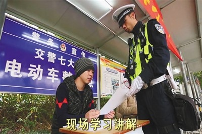 警方对于电动车交通秩序整治工作,要坚持处罚与教育相结合,对确实不了解通行规则或违规搭载儿童等轻微交通违法的当事人以教育为主。