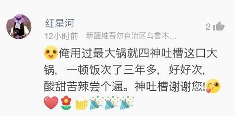 神吐槽:真正男子汉 出轨连连看 神吐槽:真正男子汉 出轨连连看图片