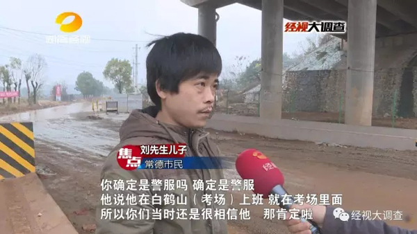 协警自称万元包办驾驶证 警方:与教官勾结行骗