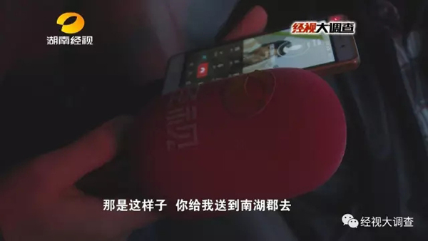 协警自称万元包办驾驶证 警方:与教官勾结行骗