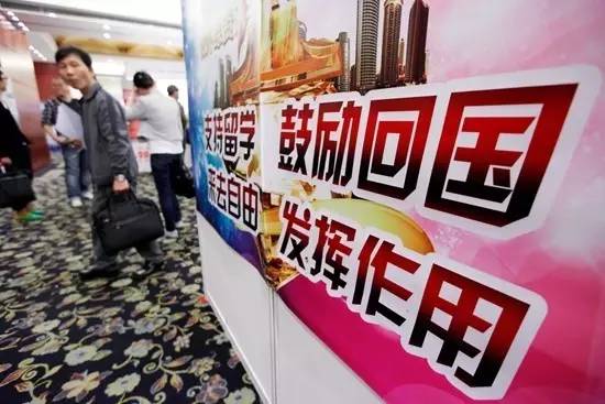 2014年3月29日,北京2014年春季留学英才招聘会现场。视觉中国供图