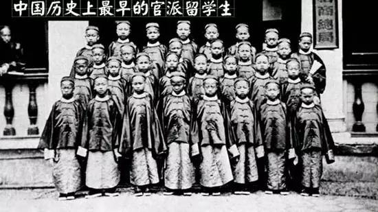 清末的中国留美幼童(资料图片)